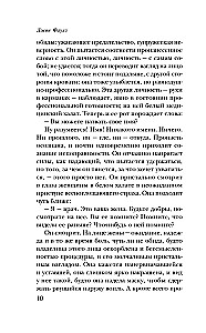 Mantysa